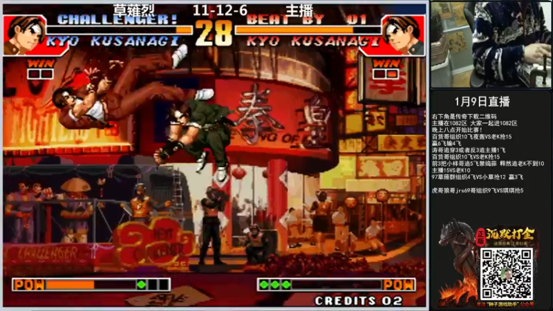 【2022-01-09 23点场】重庆辉輝：北辰杯97组队赛！