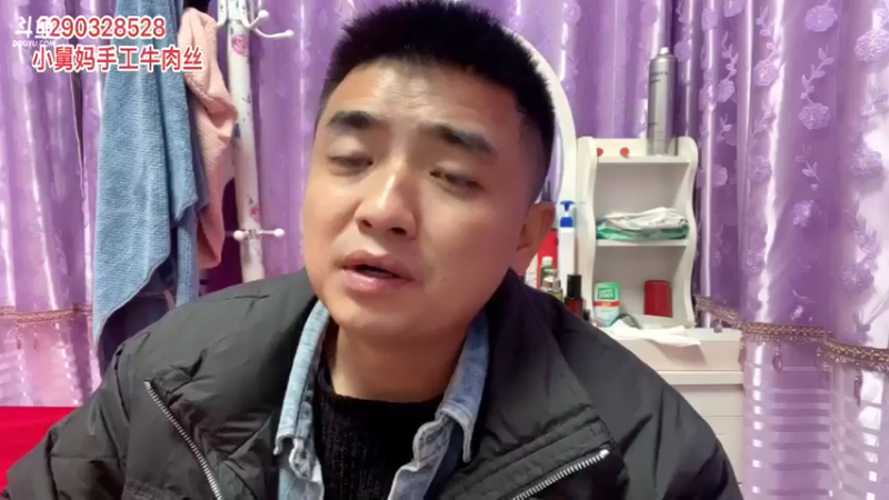 【2022-01-09 23点场】主播阿郎：我在酒店的生活