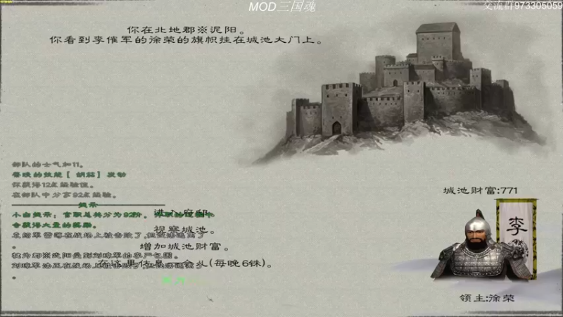 【2022-01-09 18点场】主播阿稳：下午好.重生之我是轩辕大磐