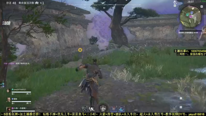 【2022-01-08 20点场】白昼呦丶：萌新导师：手打万伤修罗~带水友不懂就问