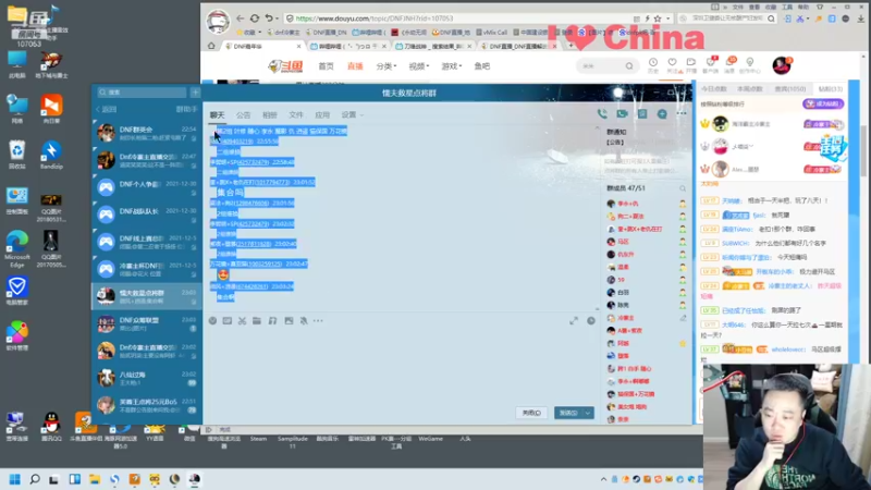【2022-01-09 23点场】dnf冷寨主：【冷寨主】吃鸡+点将+小人！O不OK？