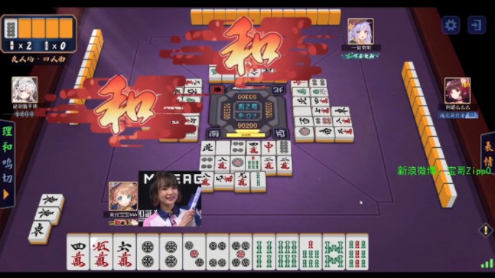 一炮双响？宝哥点的