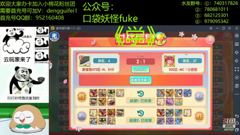 【2022-01-10 21点场】失眠君灬灬：腊八快乐！seesee比赛！