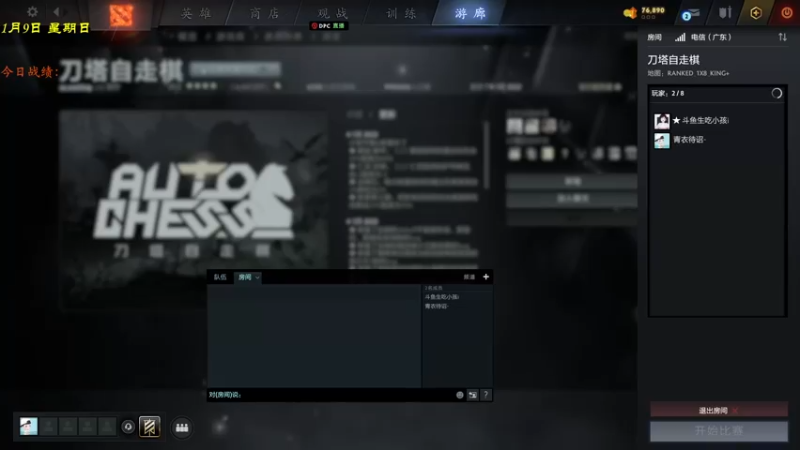 【2022-01-10 17点场】棋待诏3321：拒绝摆烂，从我做起~