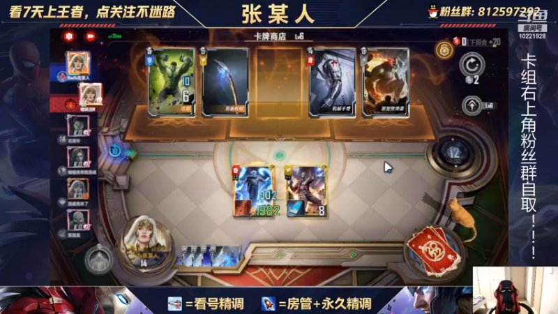 【2022-01-09 19点场】张某人o3o：拯救一下大伊戈