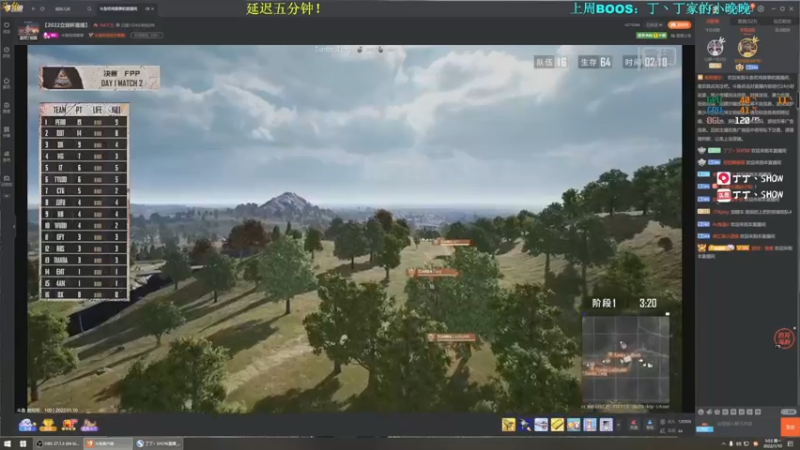 【2022-01-10 03点场】丁丁丶SHOW：【丁丁】又是美好的一天