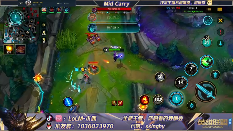 【2022-01-09 11点场】心星丶木偶：国一劫，钻石冲王者乱杀