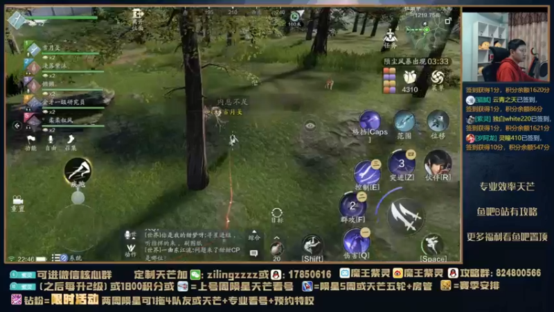 【2022-01-09 22点场】魔王紫灵：紫灵:专业寻星指挥上线