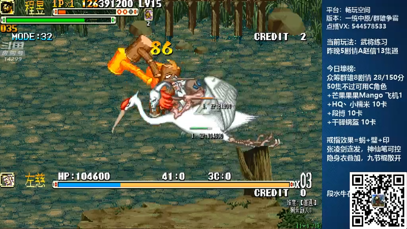 【怀旧游戏】断水流的精彩时刻 20220110 00点场