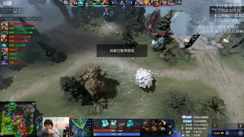 【2022-01-09 22点场】杰出哥：DPC S级 LGD-VG