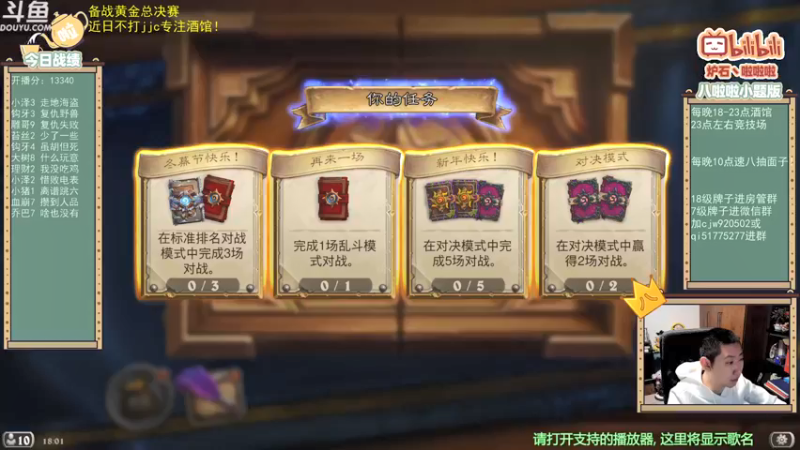 【2022-01-10 18点场】啦啦啦不是狗狗狗：啦啦啦：回来啦~我们是__！