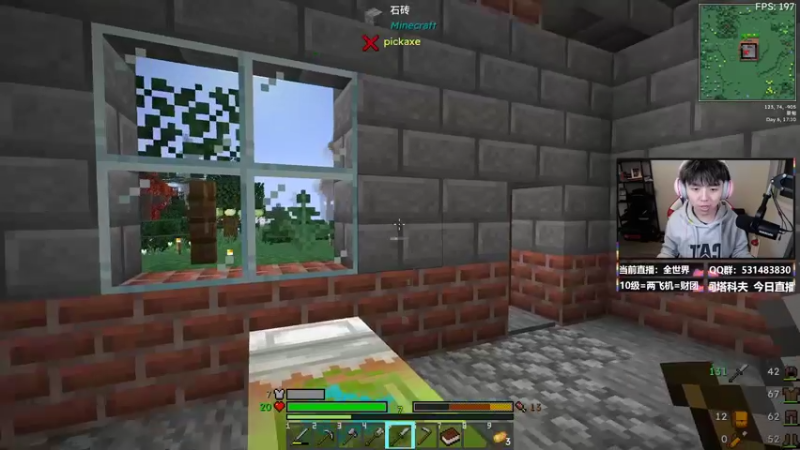 【2022-01-08 18点场】丨绅士瑄丨：1.16.5巨量模组冒险！