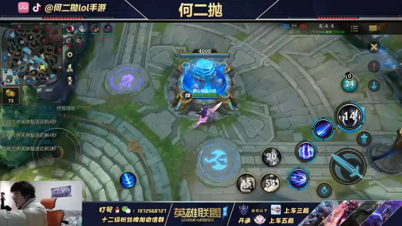 【2022-01-03 16点场】何二抛zZ：天使杰斯冲王者 元旦快乐！