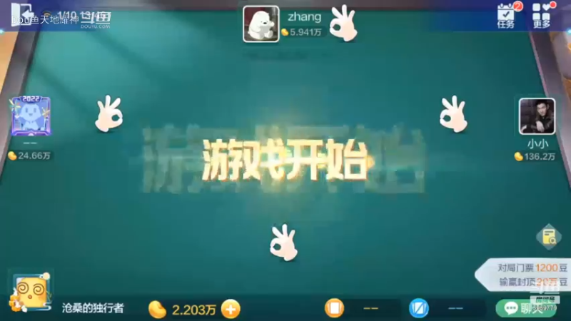 2022.01.10日下午场.