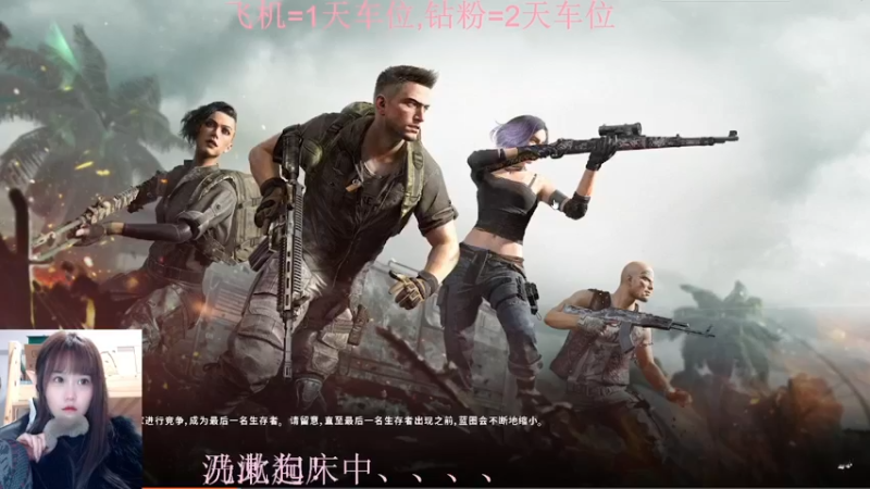 【2022-01-08 18点场】小珊子z：母狼出征,寸草不生