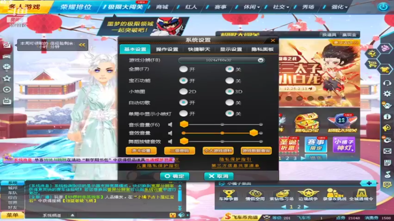 【2022-01-10 10点场】萌神lmz：又是下凡的一天那