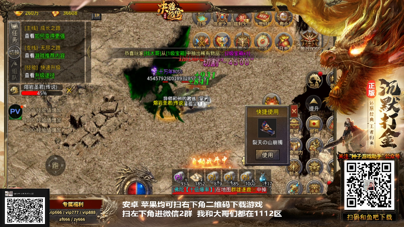 【格斗游戏】游天堂的精彩时刻 20220110 16点场