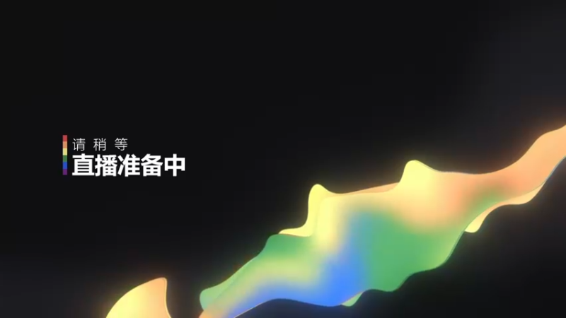 【2022-01-07 16点场】丨绅士瑄丨：绅士瑄的奇幻冒险！