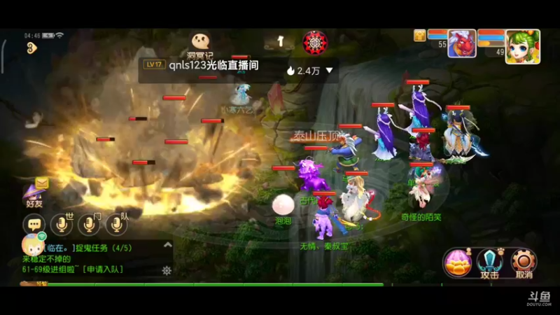 【2022-01-09 04点场】奇怪的陌笑：梦幻西游手游 答疑解惑