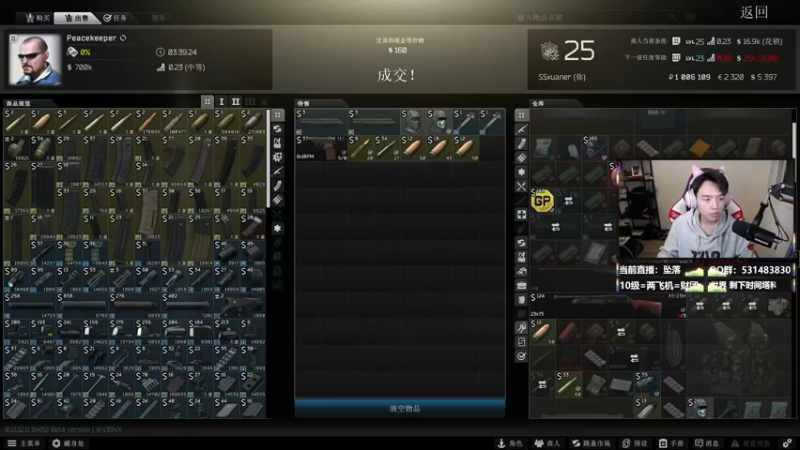 【2022-01-07 00点场】丨绅士瑄丨：【绅士瑄】坠落整合，开肝！