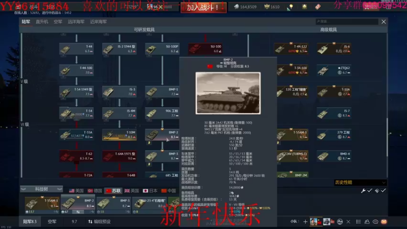 【2022-01-04 16点场】方头豹：战争雷霆国际服~