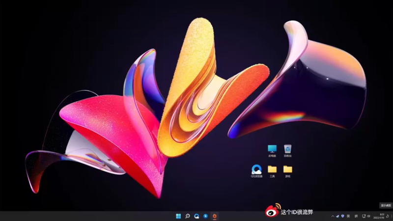 【2022-01-10 08点场】这个ID很流弊：在这狂混 （ID