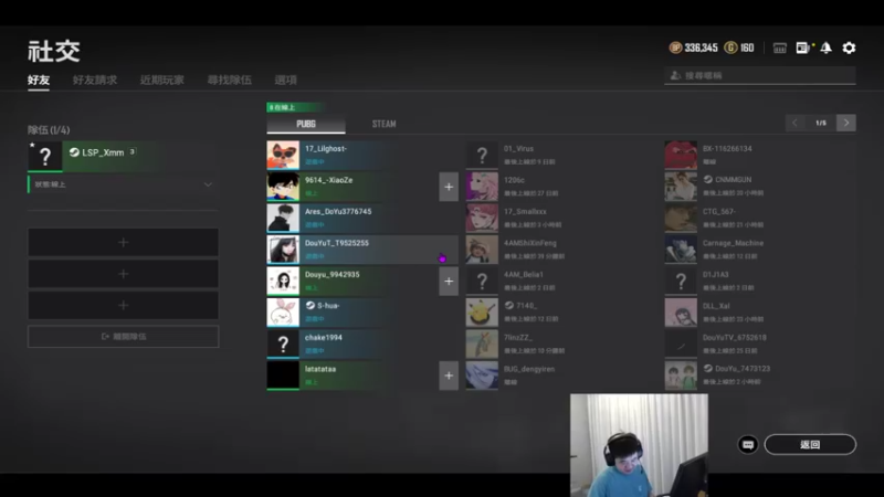 【2022-01-09 22点场】067QAQ：玩游戏咯，家人们！