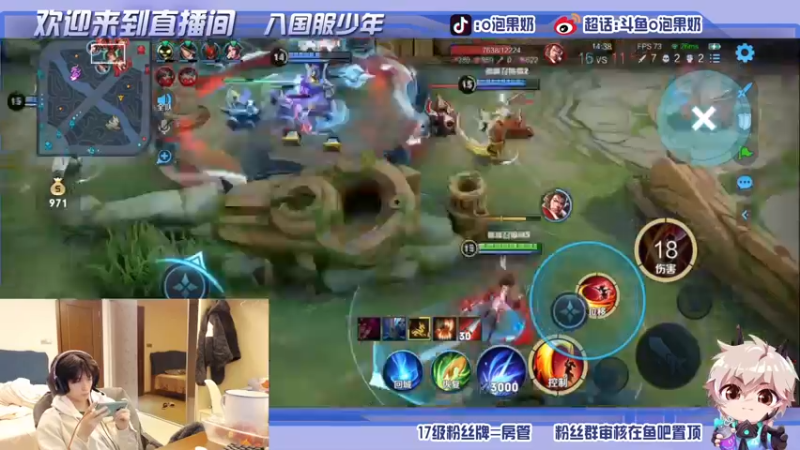 【2022-01-09 21点场】O泡果奶1111：练暃跟云樱