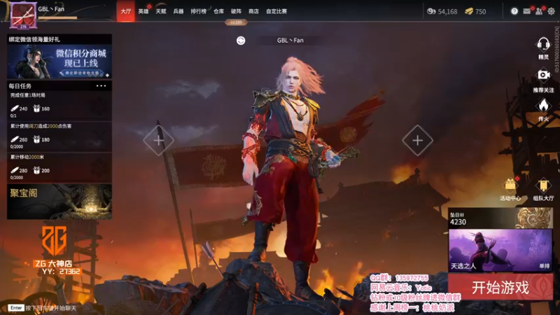 【2022-01-10 00点场】NRK反方向的神：来晚了 播一会睡觉明天启程