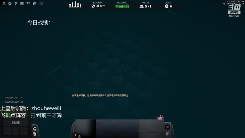 【2022-01-08 21点场】囧啥都不懂雪诺：开启骚套路模式