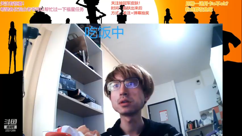 【2022-01-08 00点场】驴酱灬阿森想吃早饭：lol欧服锐雯天花板！铂金局乱杀！