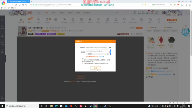 【2022-01-10 17点场】叶音符：万物打野皆可输出