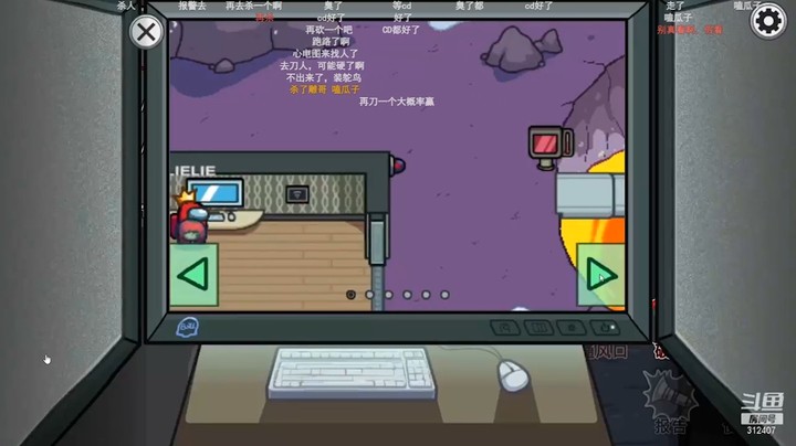 嗑瓜子看监控