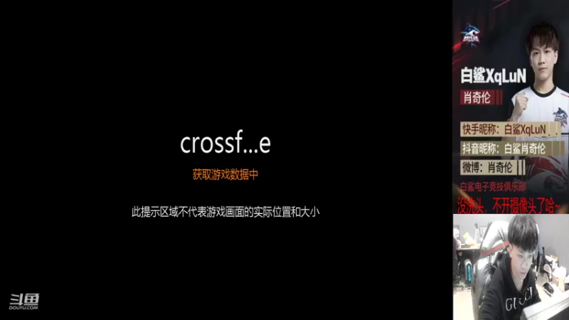 【2022-01-07 17点场】白鲨XqLuN：回俱乐部啦~~ 终于可以吃好吃的了~