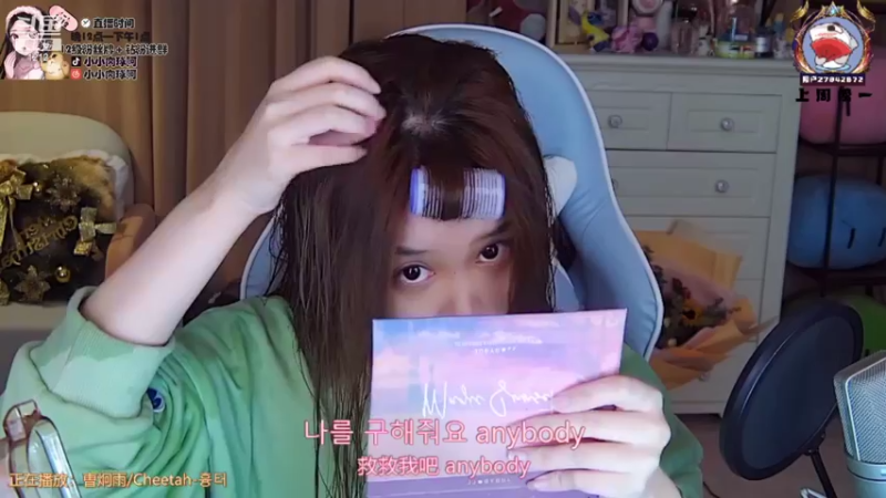 【2022-01-10 04点场】小肉球阿：爱笑的女孩运气不会差~