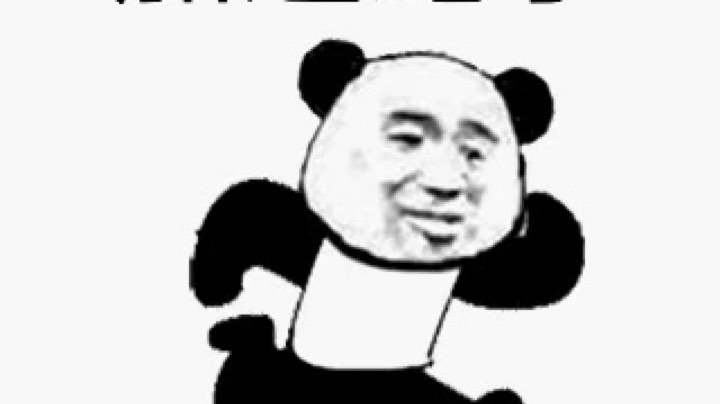 随便玩玩