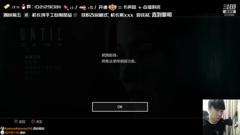 【2022-01-10 01点场】机长YG：【机长】恐怖直播中！！