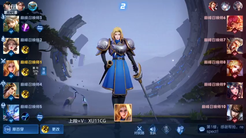 【2022-01-10 12点场】Fly高一刀：高一刀： 进来别动