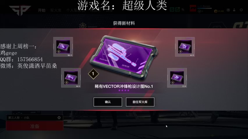 【2022-01-08 12点场】早苗Zmmmm：九叶重楼二两，冬至蚕蛹一钱2278398