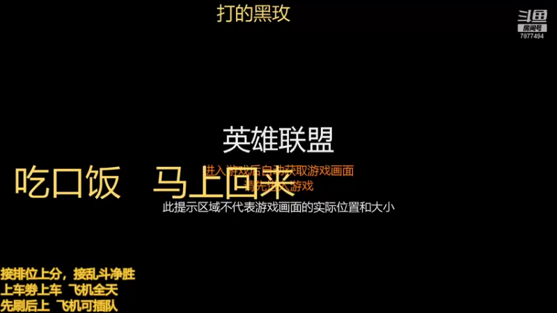 【2022-01-05 18点场】小泽Eddy：网一网二 日常乱斗 伤害王把把c