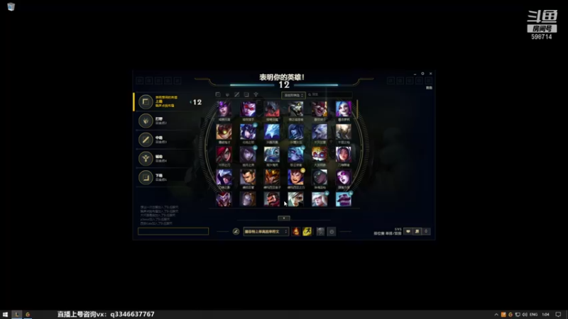 【2022-01-10 01点场】小君盖伦King：上单盖伦排位~