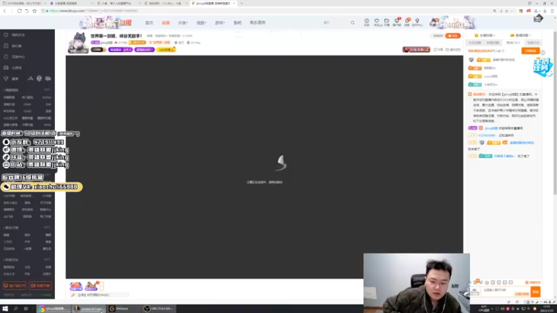 【2022-01-10 17点场】jjking剑姬：世界第一剑姬，峡谷无敌手！