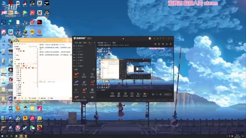 【2022-01-10 19点场】程可爱keai：我没有播一休六！！！