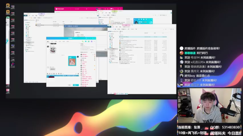 【2022-01-08 16点场】丨绅士瑄丨：1.16.5巨量模组冒险！