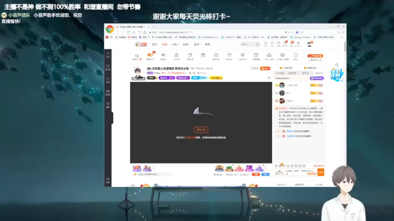 【2022-01-09 18点场】功夫鱼er：[鱼]:主机狼人杀逻辑怪 把快乐分享
