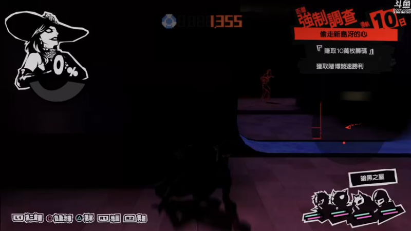 【2022-01-10 20点场】神隐的直播间：神隐：女神异闻录5