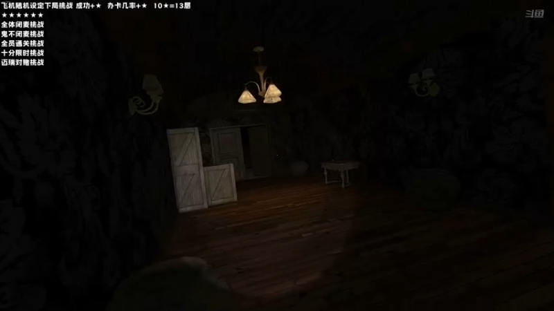 【2022-01-10 00点场】老猫CatGames：【Cat】HELLO MARY挑战模式