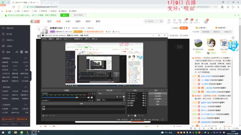 【2022-01-10 13点场】初音未来灰飞：大号冲1500！！！！