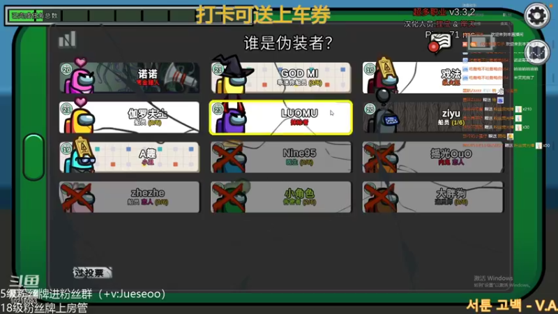 【2022-01-09 01点场】小角色ovo：战队赛捍卫拖拉机的荣耀