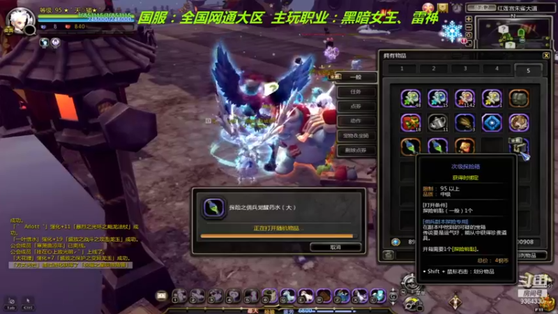 【2022-01-09 19点场】竿神天猫：清清疲劳啊